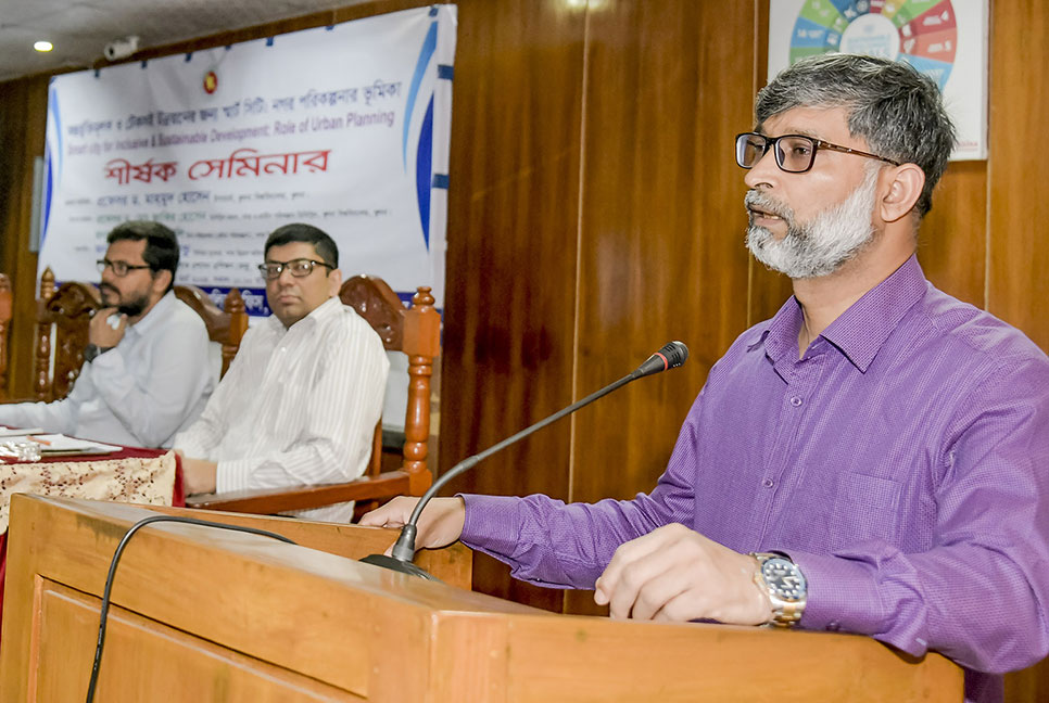 খুলনায় নগর পরিকল্পনা নিয়ে সেমিনার অনুষ্ঠিত