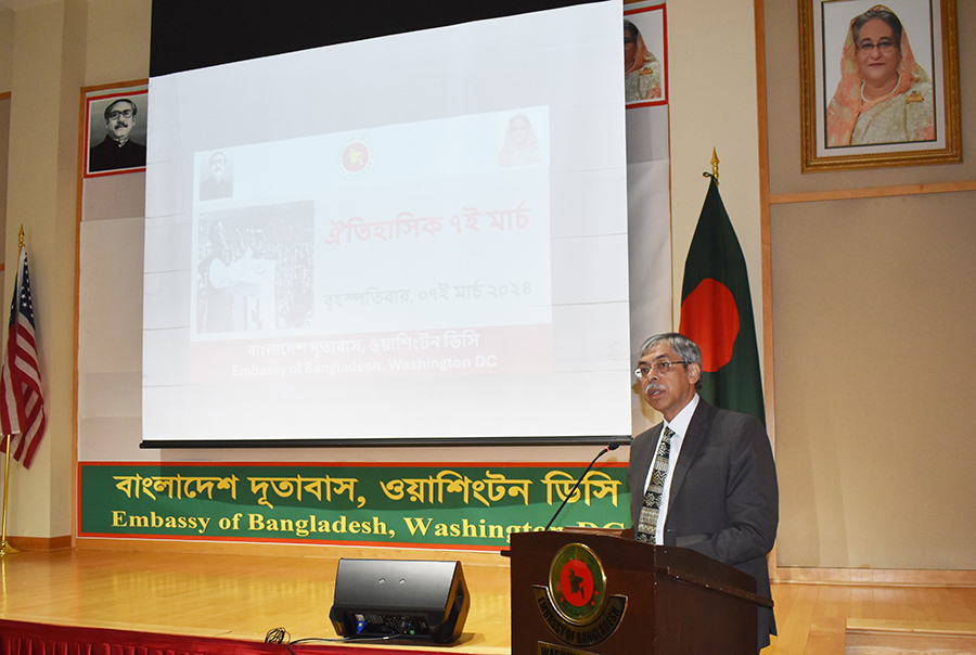 ওয়াশিংটনে বাংলাদেশ দূতাবাসে ঐতিহাসিক ৭ মার্চ পালিত