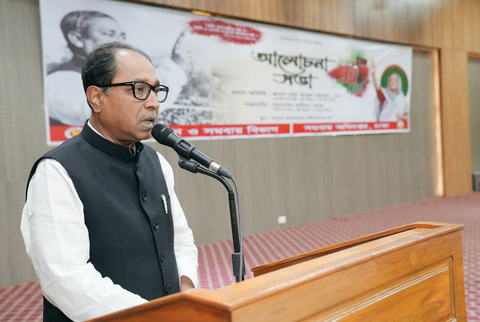 ৭ মার্চের ঐতিহাসিক ভাষণ ছিল মুক্তিযুদ্ধের অনুপ্রেরণা : সমবায় প্রতিমন্ত্রী