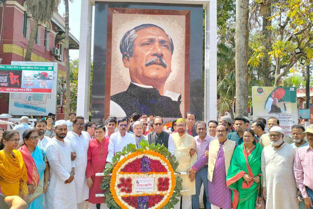 রাজশাহীতে নানা আয়োজনে বঙ্গবন্ধুর জন্মদিন উদযাপন