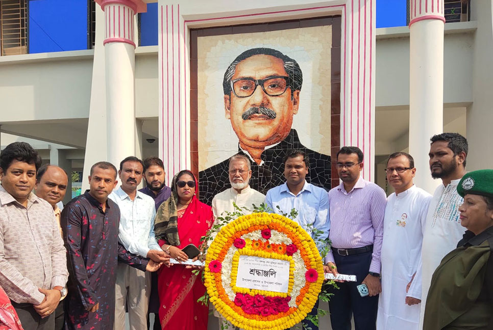 কলাপাড়ায় বঙ্গবন্ধুর জন্মবার্ষিকী ও জাতীয় শিশু দিবস উদযাপন

