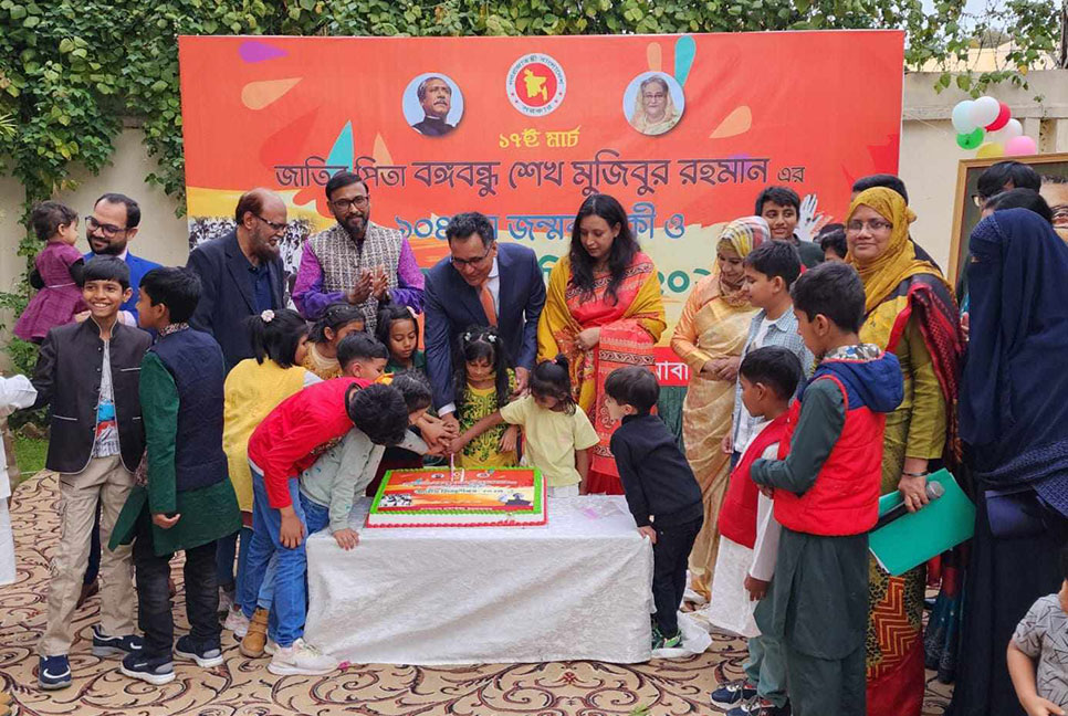 ইসলামাবাদে উৎসবমুখর পরিবেশে বঙ্গবন্ধুর জন্মবার্ষিকী উদযাপন