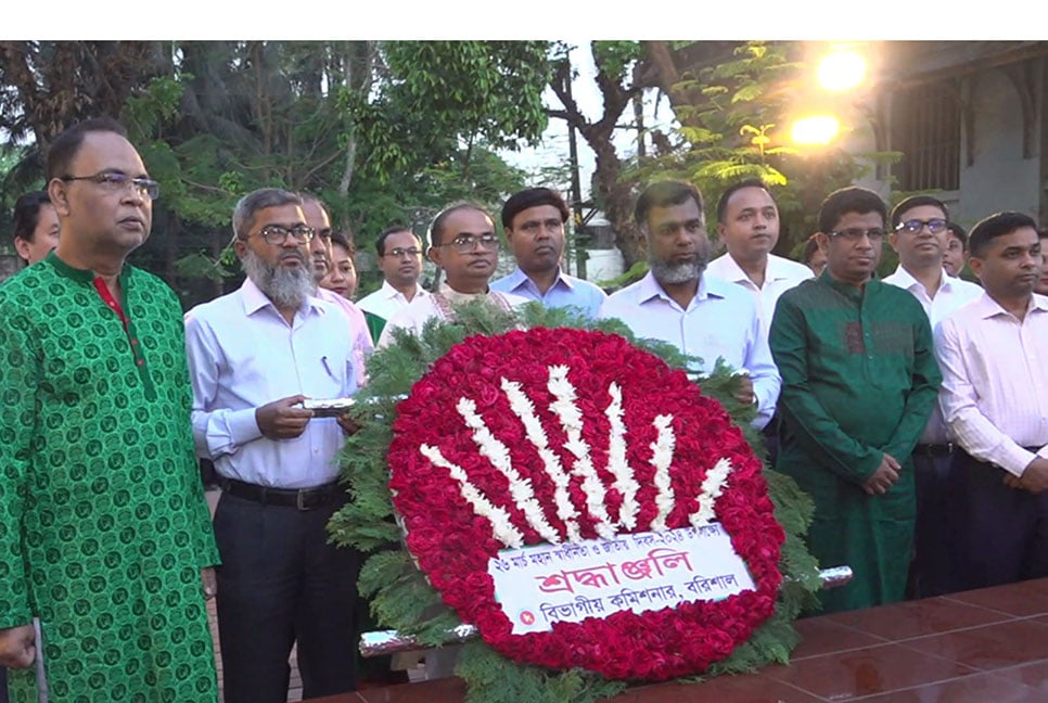 
বরিশালে নানা আয়োজনে উদযাপিত স্বাধীনতা দিবস