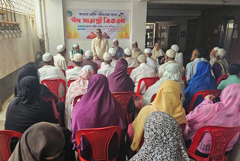 কুমিল্লায় ঈদ সামগ্রী পেয়ে প্রবীণদের মুখে হাসি