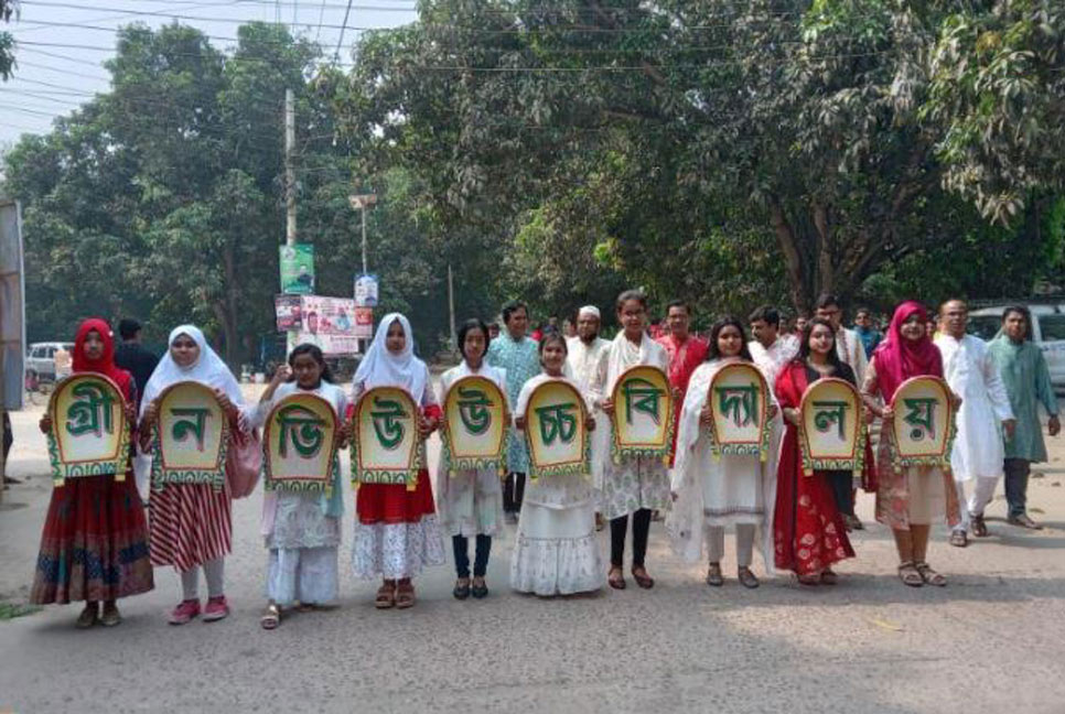 চাঁপাইনবাবগঞ্জে বাংলা নববর্ষ উপলক্ষে মঙ্গল শোভাযাত্রা