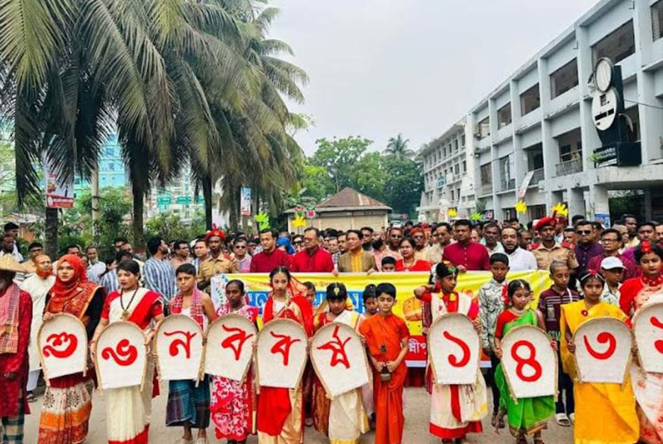 লক্ষ্মীপুরে পহেলা বৈশাখে মঙ্গল শোভাযাত্রা