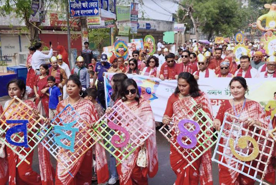 নতুনবর্ষকে বরণ করে নিতে নরসিংদীতে মঙ্গল শোভাযাত্রা