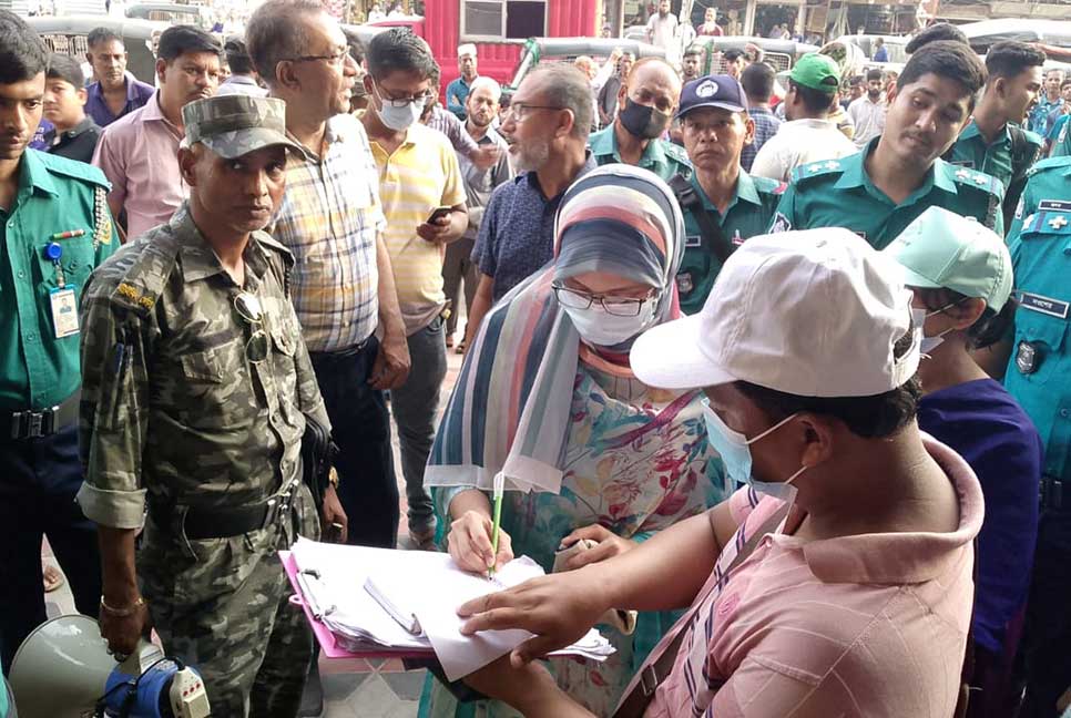 সড়কে হোটেলের গাড়ি, জরিমানা