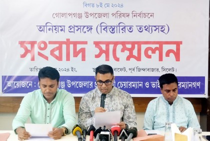 জাল ভোটের ভিডিও দেখিয়ে পুনর্নির্বাচন দাবি