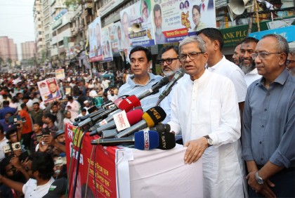 ‘আজ চাকরির জন্য ডিএনএ টেস্ট করা হয়, তারা বিএনপি করে কি না’
