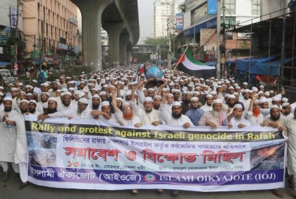 ফিলিস্তিনে ইসরাইলের হামলার প্রতিবাদে বায়তুল মোকাররমে ইসলামী ঐক্যজোটের বিক্ষোভ

