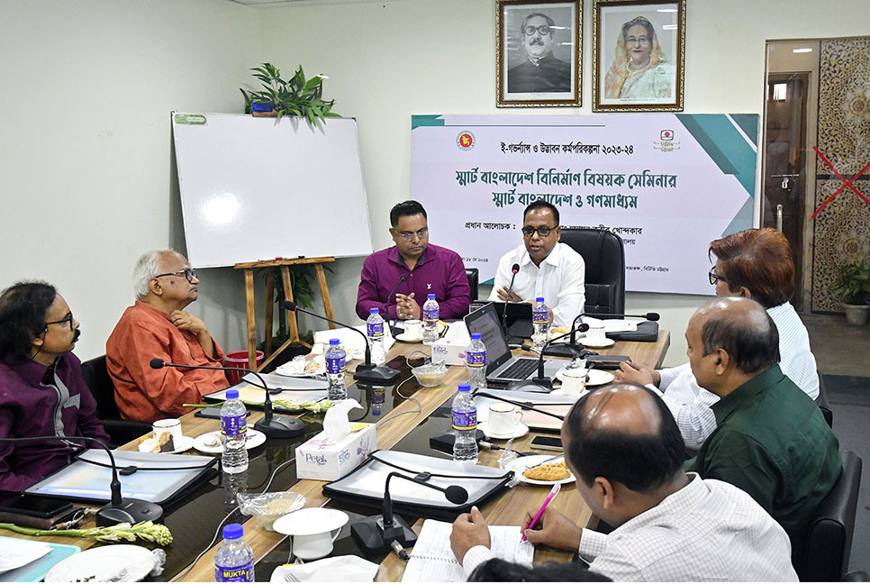 'তরুণরাই স্মার্ট বাংলাদেশের অভিযাত্রার সূর্য সারথি' 