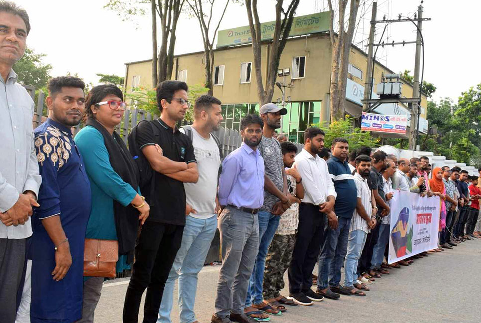 সিলেট-কক্সবাজার রুটে ট্রেন চালুর দাবিতে মানববন্ধন