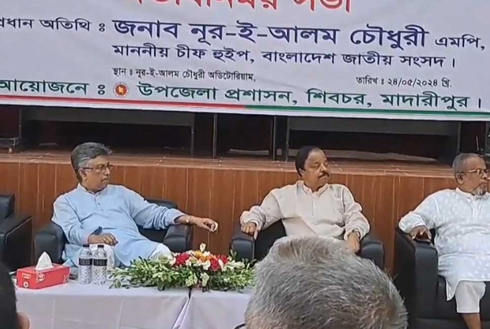 স্বাস্থ্য সেবার মান উন্নয়নে ক্লিনিক সংশ্লিষ্টদের সময় বেঁধে দিলেন চিফ হুইপ