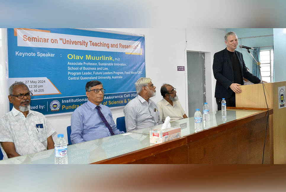 বগুড়ায় পুন্ড্র ইউনিভার্সিটিতে শিক্ষা ও গবেষণা বিষয়ক সেমিনার