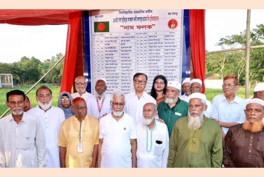 ফেনীতে বীর মুক্তিযোদ্ধাদের স্মৃতি সংরক্ষণে নাম ফলক 