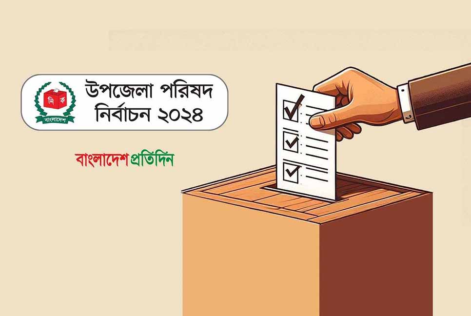 প্রথম চার ঘণ্টায় ভোট পড়েছে ১৭.৩১ শতাংশ : ইসি সচিব