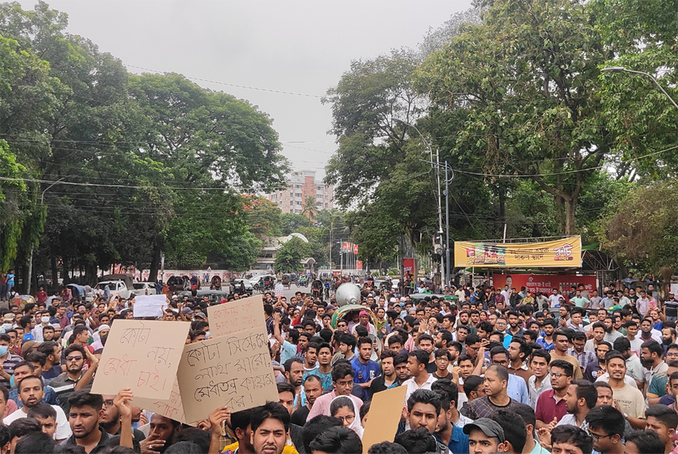 কোটা পুনর্বহাল বাতিলের দাবিতে ৩০ জুন পর্যন্ত আলটিমেটাম

