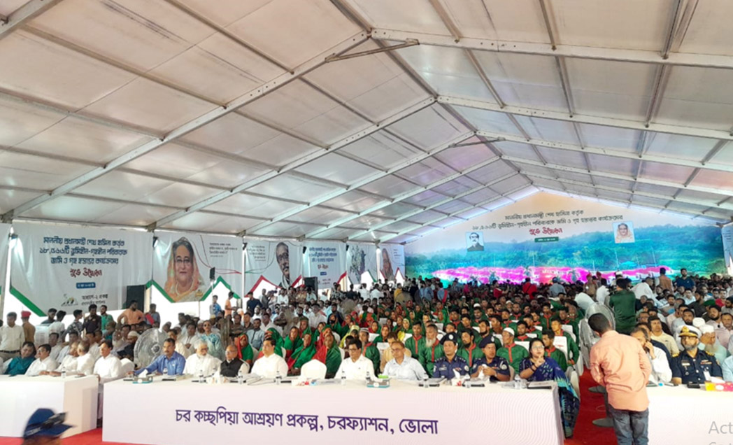 চরফ্যাশনে ১১০৭ গৃহহীন পরিবার পেল প্রধানমন্ত্রীর নতুন ঘর