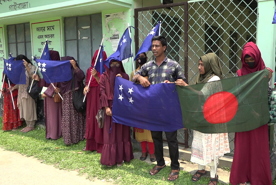 ছাত্র হোস্টেল চালুসহ ৭ দফা দাবিতে মিছিল ও সমাবেশ