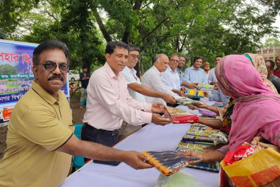 জাবিতে অসহায় মানুষের মাঝে ঈদ সামগ্রী বিতরণ 