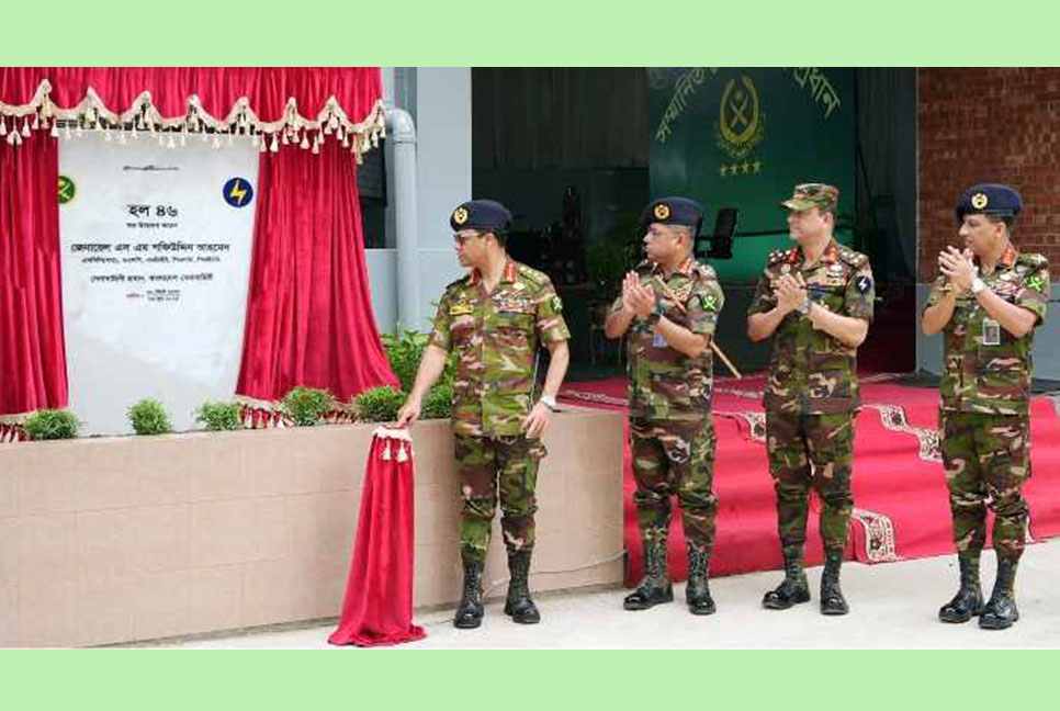 মাল্টিপারপাস শেড ‘হল ৪৬’ উদ্বোধন করলেন সেনাবাহিনী প্রধান