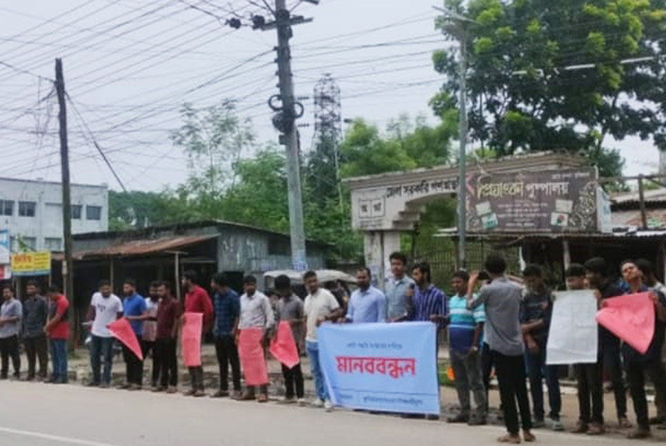 কুড়িগ্রামে কোটা পদ্ধতি সংস্কারের দাবিতে 
 শিক্ষার্থীদের মানববন্ধন