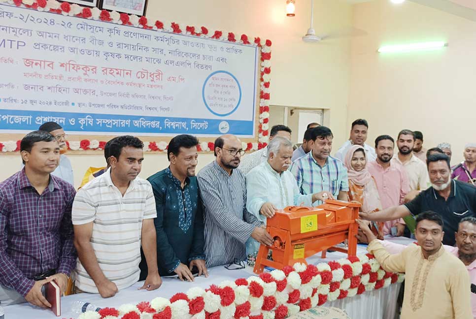 ‘প্রধানমন্ত্রীর দূরদর্শী নেতৃত্বে দেশ আজ খাদ্যে স্বয়ংসম্পূর্ণ’