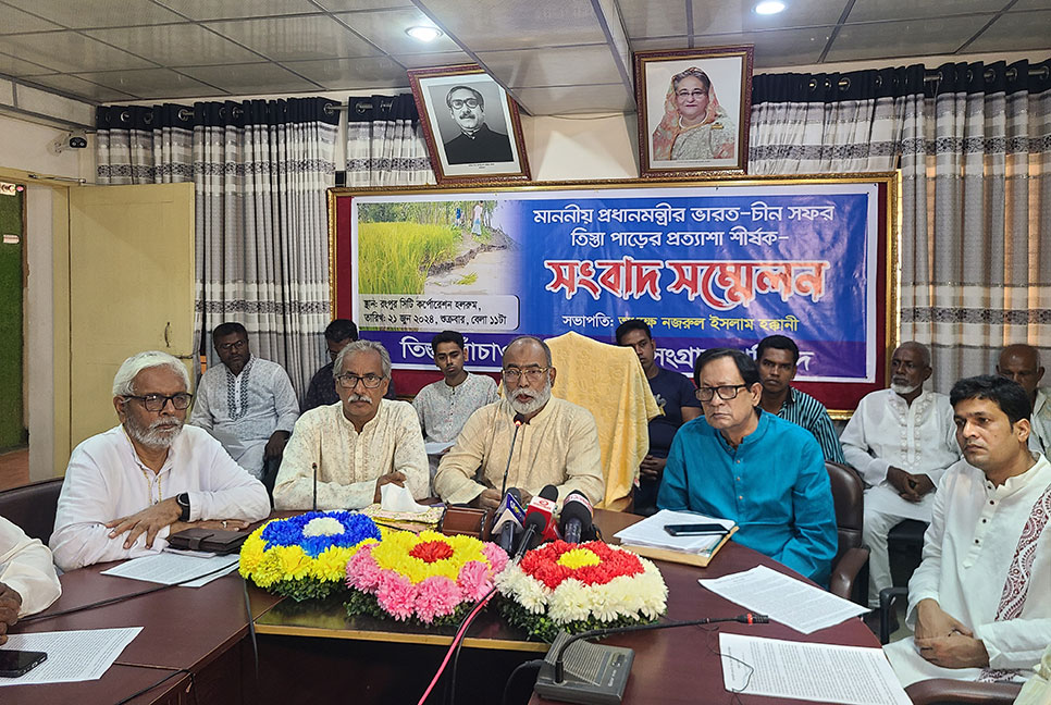 তিস্তা মহাপরিকল্পনা বাস্তবায়নের দাবিতে সমাবেশের ডাক