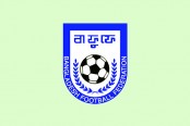 অনূর্ধ্ব-১৮ ফুটবল লিগ শুরু