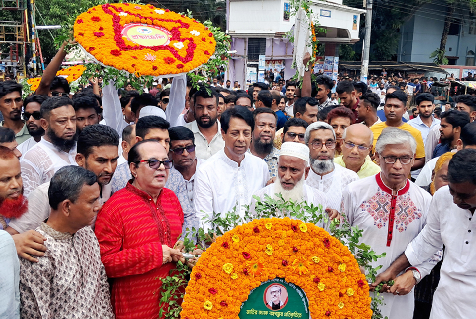 মাগুরায় আওয়ামী লীগের ৭৫তম প্রতিষ্ঠাবার্ষিকী পালিত