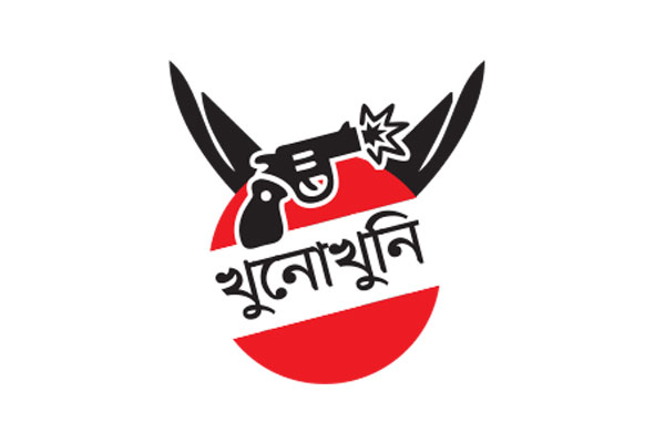 ঠুনকো ঘটনায় একের পর এক খুন