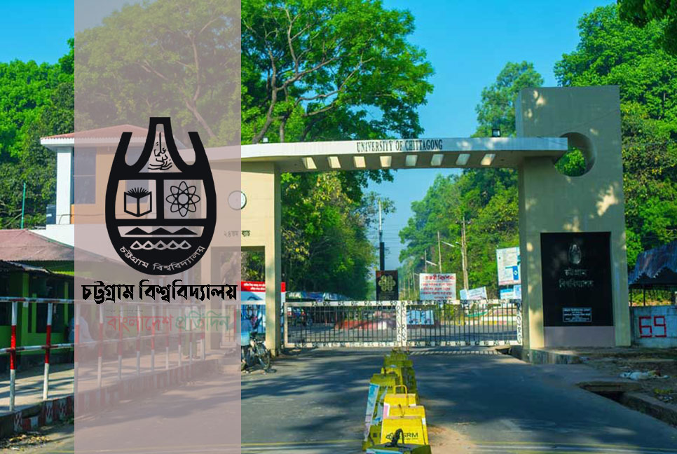 চবিতে আন্দোলনকারী শিক্ষার্থীকে হত্যার হুমকি মুক্তিযোদ্ধা কোটাধারীর