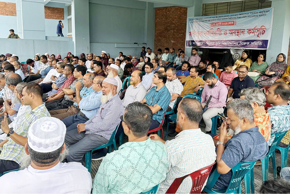 শাবিপ্রবি ও সিকৃবিতে শিক্ষকদের আন্দোলন অব্যাহত