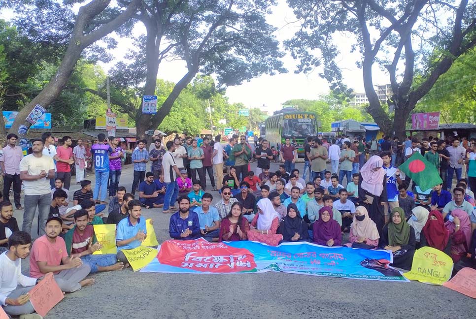 কুষ্টিয়া-খুলনা মহাসড়ক অবরোধ করে ইবি শিক্ষার্থীদের আন্দোলন 