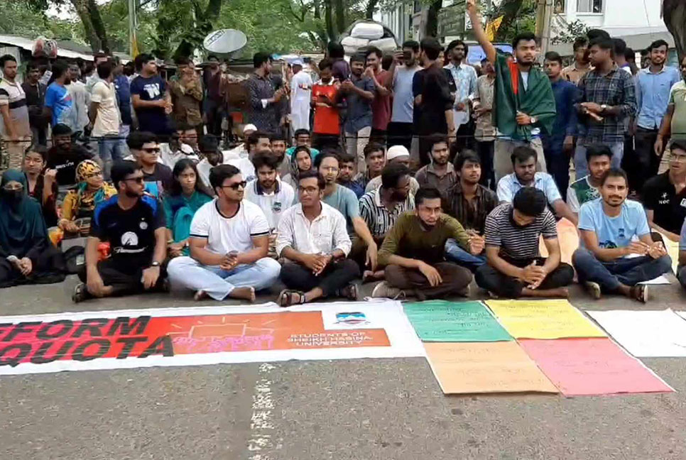 নেত্রকোনায় কোটা সংস্কারের দাবিতে শিক্ষার্থীদের সড়ক অবরোধ 