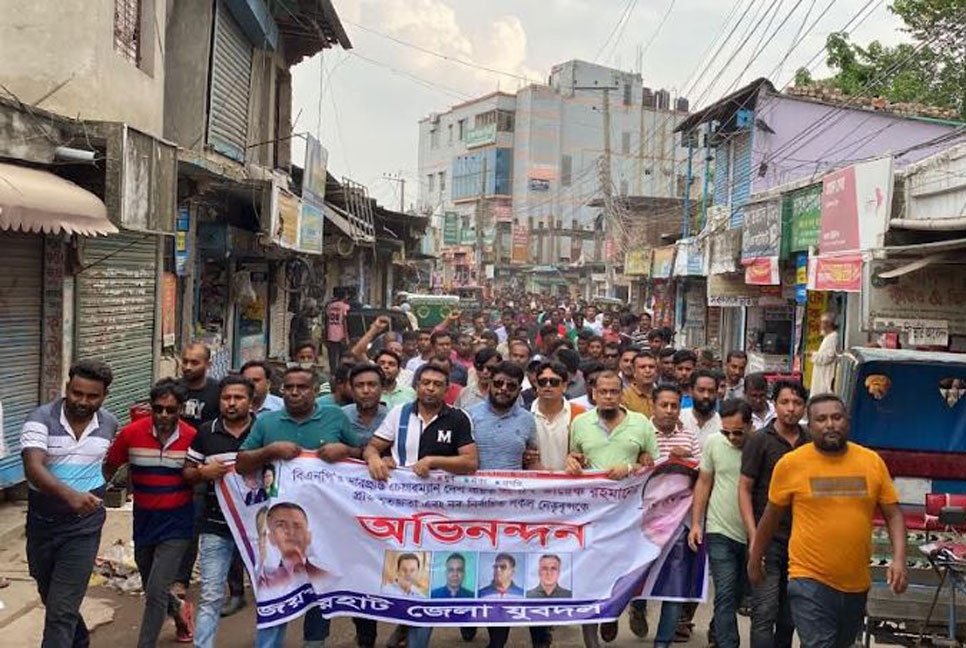 যুবদলের নতুন কমিটিকে অভিনন্দন জানিয়ে জয়পুরহাটে আনন্দ মিছিল