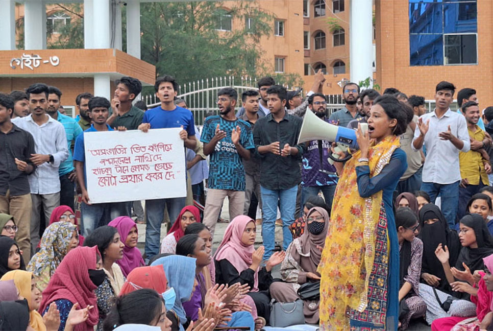 বরিশাল-কুয়াকাটা মহাসড়ক অবরোধ ববি শিক্ষার্থীদের