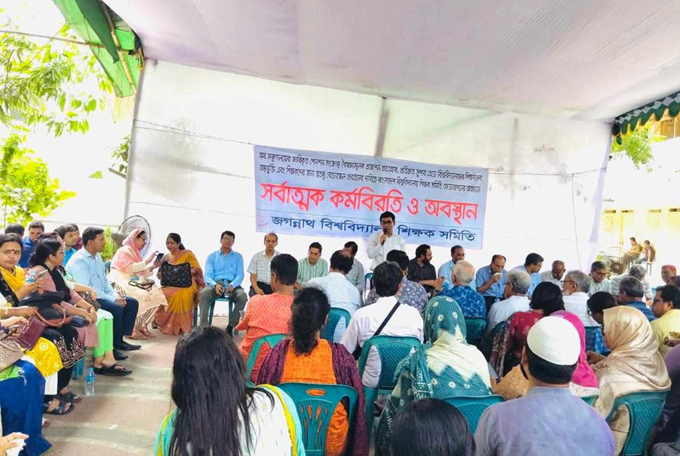 দাবি আদায় না হওয়া পর্যন্ত কর্মবিরতি অব্যাহত রাখবেন শিক্ষকেরা