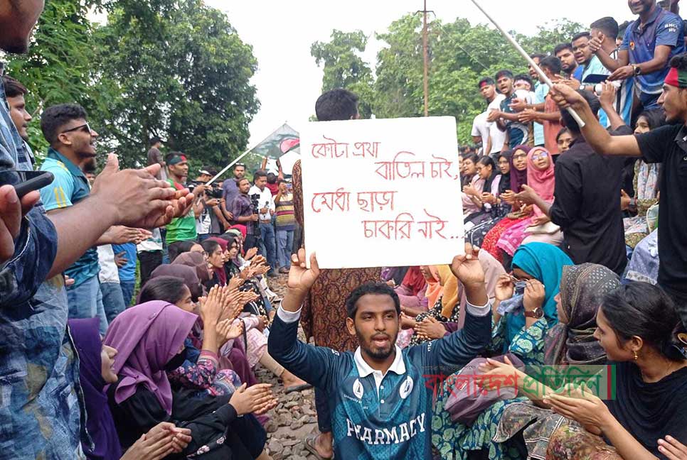 রাবিতে আন্দোলন চালিয়ে যাওয়ার ঘোষণা, ট্রেন সিডিউলে বিপর্যয় 