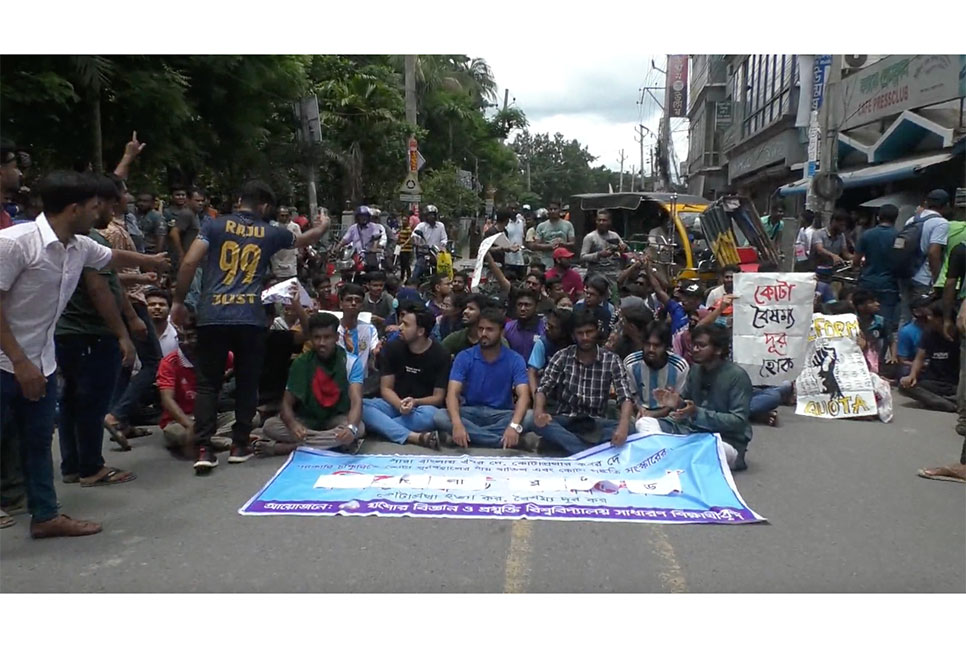 যশোরে কোটা আন্দোলনকারীদের কর্মসূচিতে ছাত্রলীগের হামলার অভিযোগ