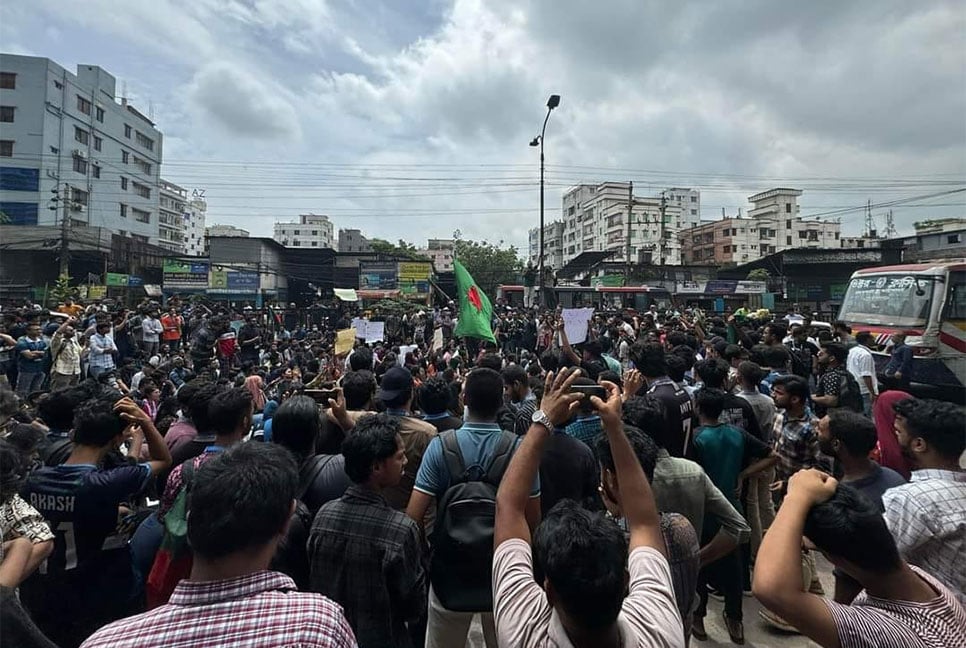 বাড্ডায় ব্র্যাক বিশ্ববিদ্যালয় শিক্ষার্থীদের সড়ক অবরোধ, যান চলাচল বন্ধ