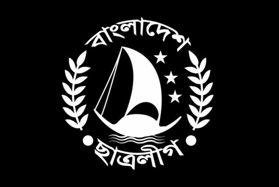 ছাত্রলীগ নেতাদের পদত্যাগ