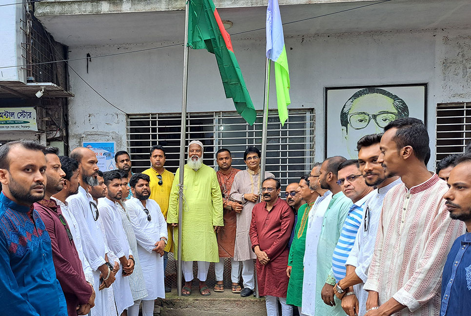 পিরোজপুরে স্বেচ্ছাসেবক লীগের প্রতিষ্ঠাবার্ষিকী পালন