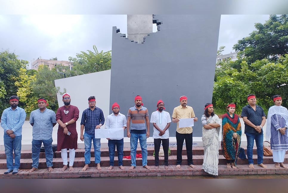 বৈষম্যবিরোধী ছাত্র আন্দোলনের সাথে সংহতি জানিয়েছেন পাবিপ্রবির ১৩ শিক্ষক

