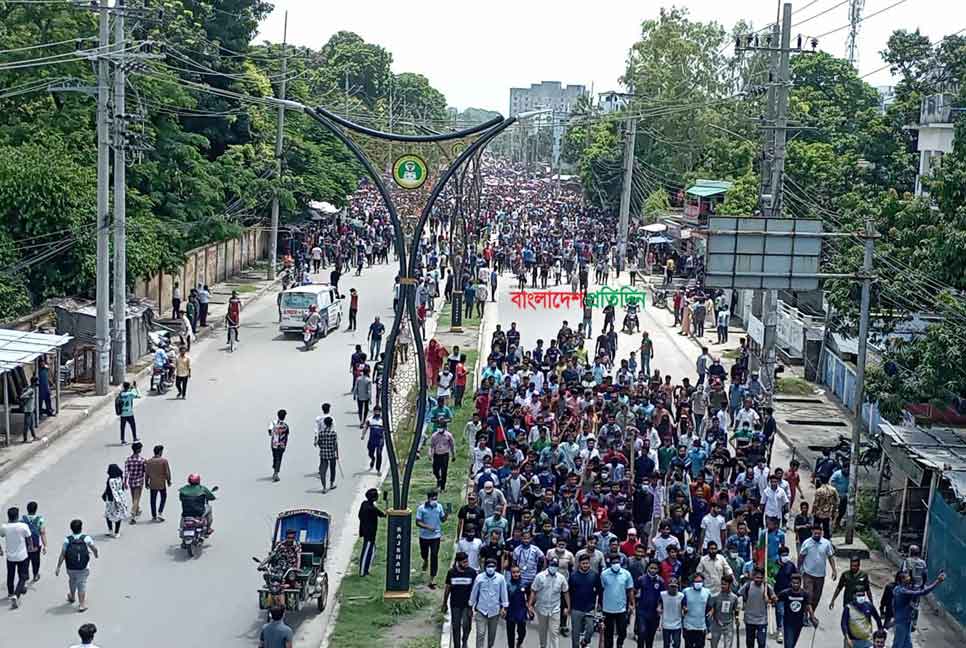 অসহযোগ আন্দোলনে উত্তাল রাজশাহী