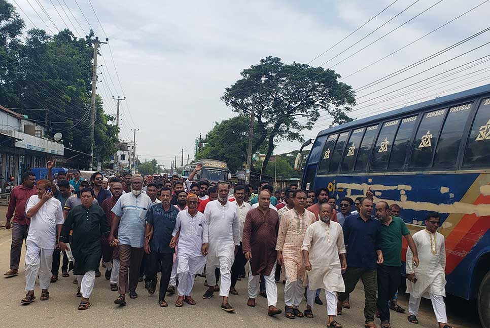 নালিতাবাড়ীতে আওয়ামী লীগের বিক্ষোভ মিছিল