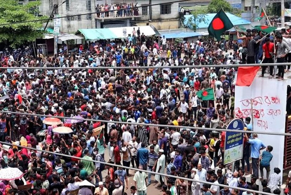 সাতক্ষীরায় কোটা আন্দোলনকারীদের বিক্ষোভ মিছিল

