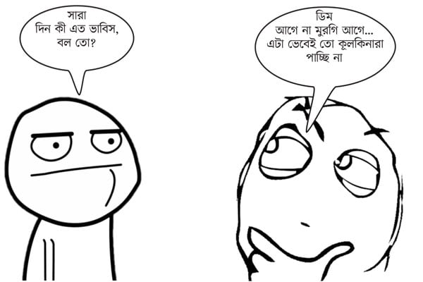 ভাবনা