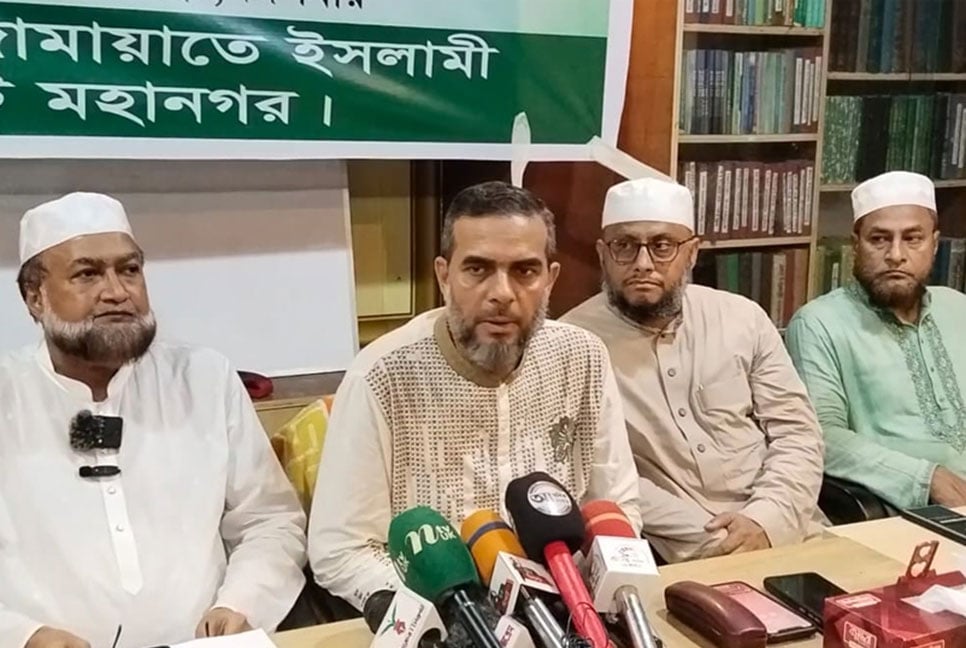 'জামায়াত প্রতিশোধপরায়ণ নয়'  